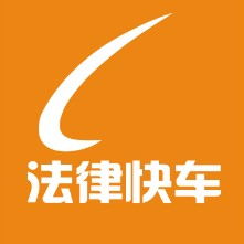 重慶車主注意 車子外借后發(fā)生事故，責(zé)任誰擔(dān)？法律風(fēng)險與防范指南